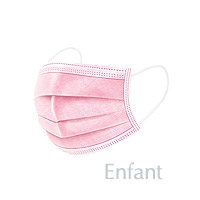 Masque Jetable Rose Enfant